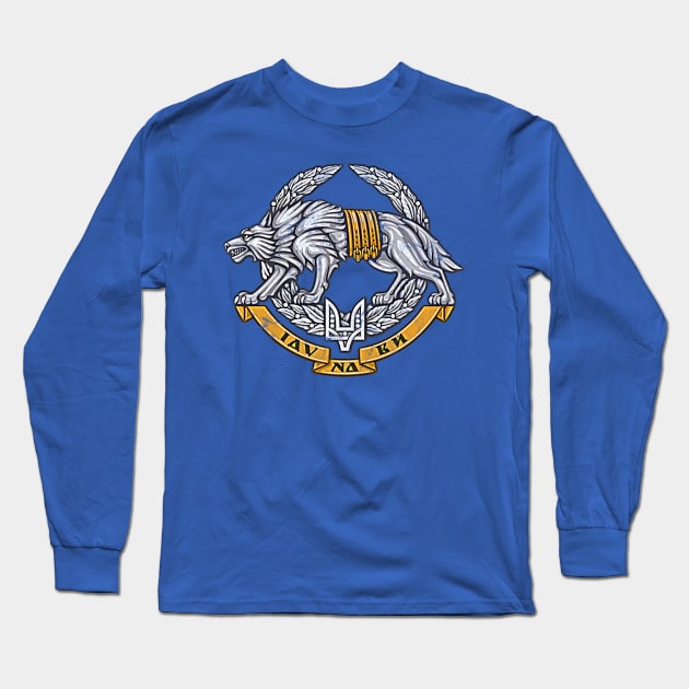 Ukrainian Special Operations Forces // Vintage-Style Emblem Design Long Sleeve T-Shirt by DankFutura